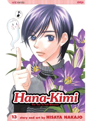 cover image of Hana-Kimi, Volume 13
